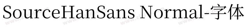 SourceHanSans Normal字体转换